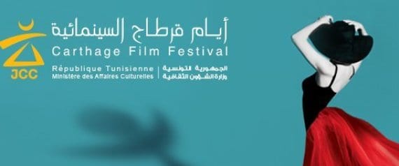 Jcc 2016
