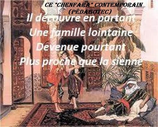 ce-chenfara-cotemporain-1.jpg