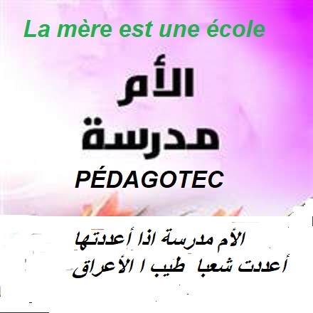 La mère est une école....jpeg