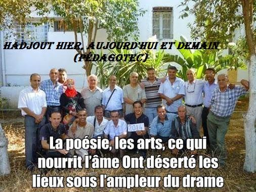 hadjout-hier-aujourd-hui-et-demain-1.jpg